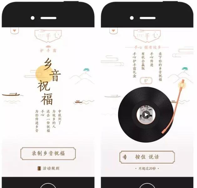 h5開發