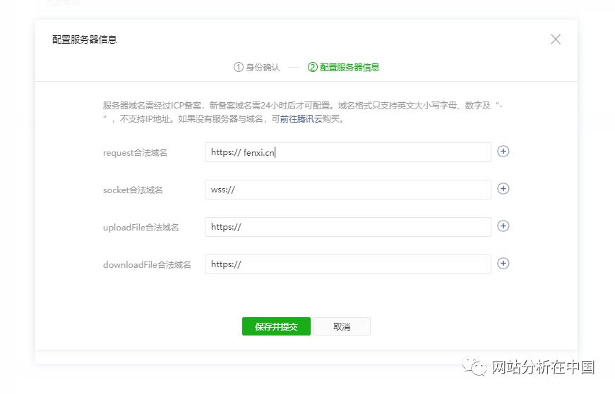 小程序用戶行為數(shù)據(jù)監(jiān)測(cè)與分析以及案例分享