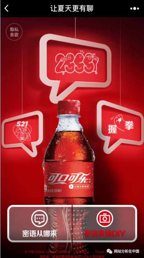 小程序用戶行為數(shù)據(jù)監(jiān)測(cè)與分析以及案例分享