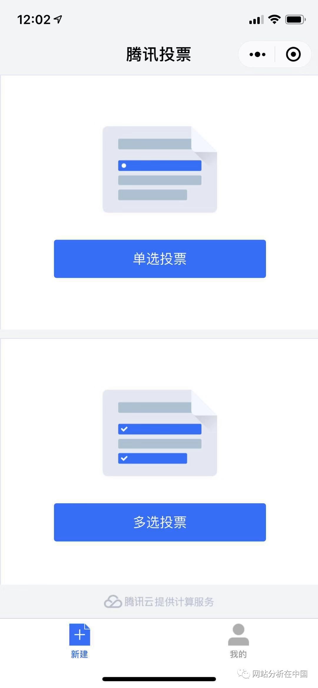 小程序用戶行為數(shù)據(jù)監(jiān)測(cè)與分析以及案例分享