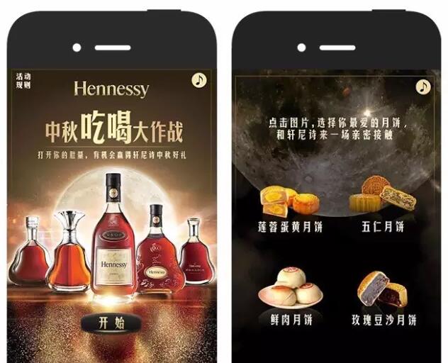 h5開發